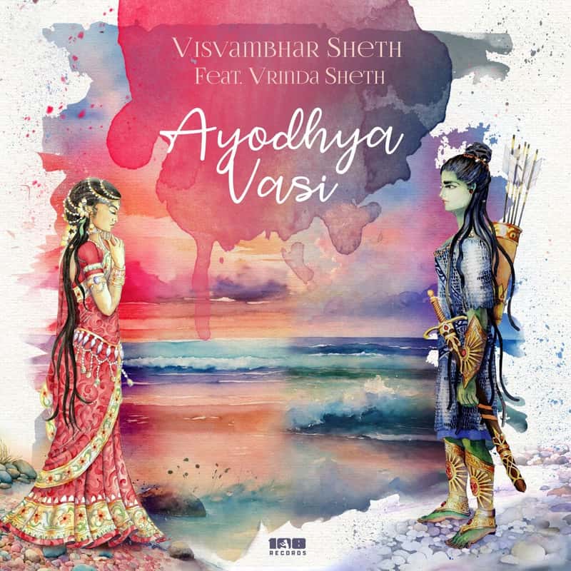 Ayodhya Vasi
